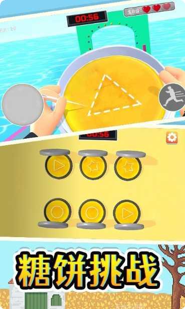 欢乐跳跳游戏攻略