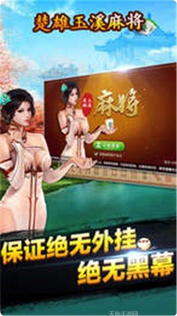 五颗星娱乐最新版本