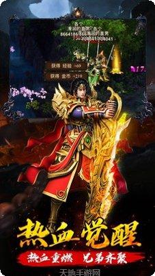 斗魂大陆神界传说2竞技场技巧