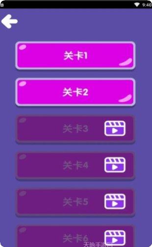 数字一线连游戏攻略