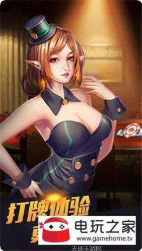 521棋牌游戏下载