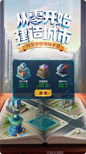 商道高手草花服最新版本