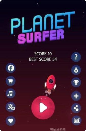 行星冲刺粉碎游戏攻略