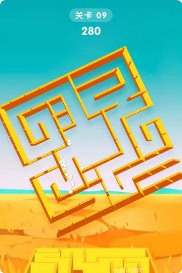 旋转迷宫3D游戏攻略