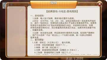 火浪棋牌苹果版