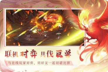 仙弈传说封神装备获取