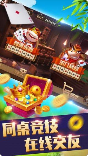朋际惠州麻将下载
