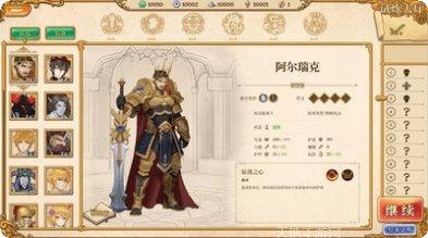 法洛伊幻境测试版攻略