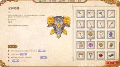 法洛伊幻境测试版下载