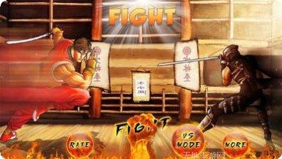 终极功夫决斗攻略大全