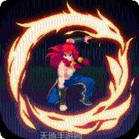 星辰传说单职业装备获取