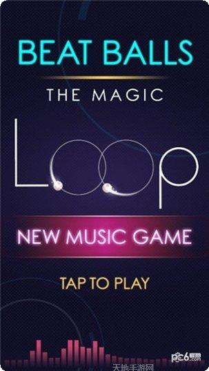 节奏球球大师更新日志