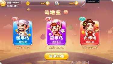 DG梦幻城娱乐下载