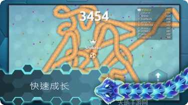 贪吃蛇王皮肤解锁