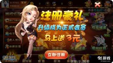 258cc棋牌游戏下载