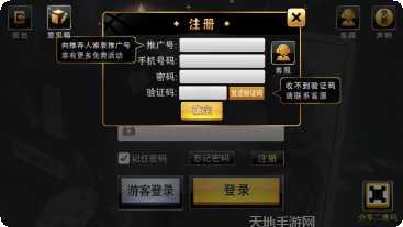 星星棋牌金币兑换方法