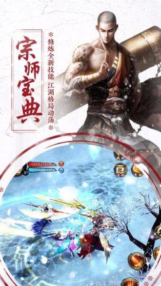 天龙3D360版最新版本