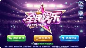 辣椒互娱游戏攻略