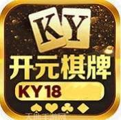 18ky棋牌