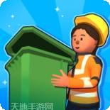 城市清洁车模拟器