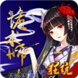 诡术师永抽版