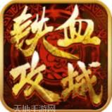 侠义柔情快意江湖