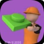 空闲木材厂大亨