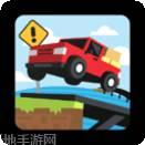 筑路者艰难旅程