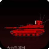 重装无限测试版