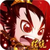 逐鹿中原三国战纪bt版