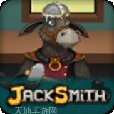 杰克的冒险拯救爱人