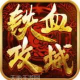 侠义柔情快意江湖