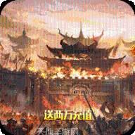 龙族霸业商城版