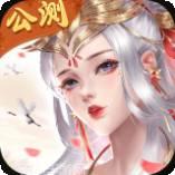 王者修仙爱奇艺版