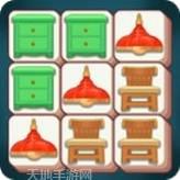 改头换面大师家居设计金币版