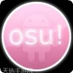 osugame