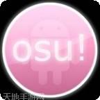 osugame