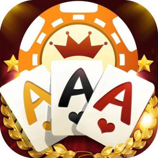 扑克大王棋牌