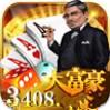 3408棋牌