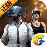 PUBG Mobile国际服
