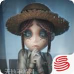 第五人格测试服