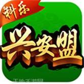 科乐兴安盟麻将