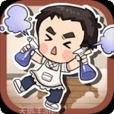 爱做家务的男人们