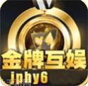 金牌互娱6