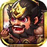 小小三国2九游版