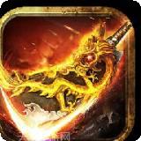 灭神单职业传奇