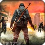 僵尸猎人射击幸存者