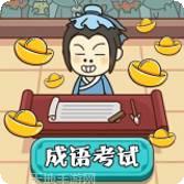 暗黑霸主百度版