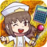 计算器答题闯关