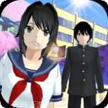 樱花高中模拟器